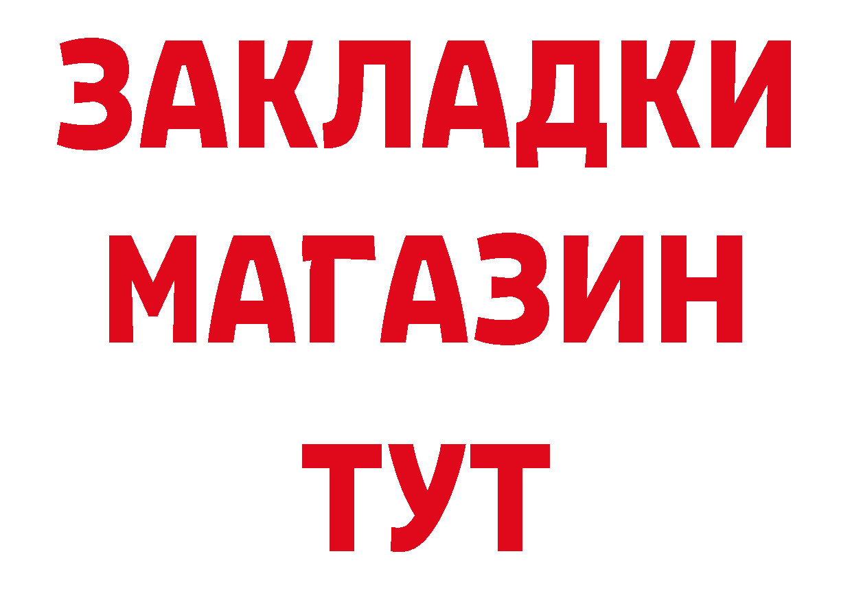 Гашиш убойный как зайти даркнет кракен Артёмовск