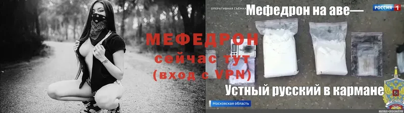 цена   Артёмовск  Меф мука 